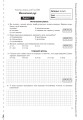 Фото Фізика. Зошит для контрольних робіт. 8 клас 3