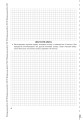 Фото Фізика. Зошит для контрольних робіт. 8 клас 4