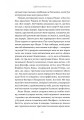 Фото Щоденник одного генія 7