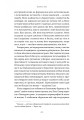Фото Щоденник одного генія 8