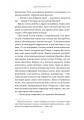 Фото Щоденник одного генія 15
