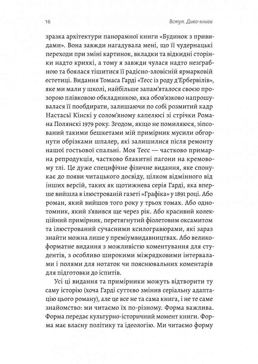 Hidden Product Image 11