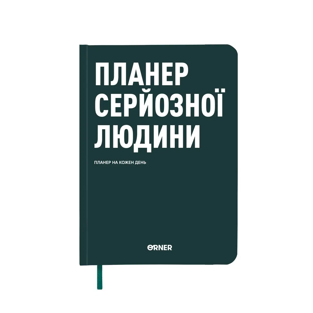 Main Product