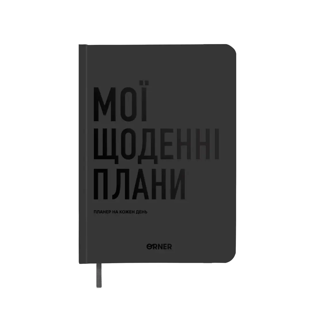 Main Product