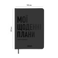Фото Мої щоденні плани, сірий 2