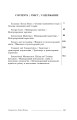Фото Comprehensive Guided Reading. For Economists, Managers, Financiers, Translators. Книга для читання з 8