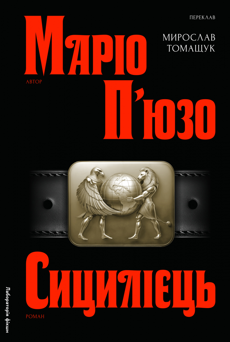 Main Product