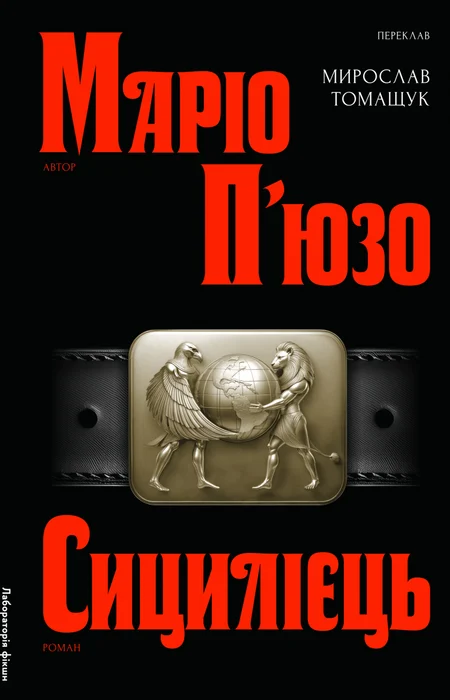 Main Product