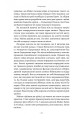 Фото Сицилієць 4