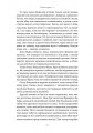 Фото Сицилієць 5