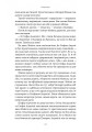 Фото Сицилієць 6