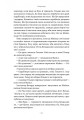 Фото Сицилієць 8