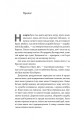 Фото Перша дівчинка 4
