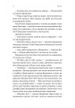 Фото Перша дівчинка 5