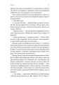 Фото Перша дівчинка 6