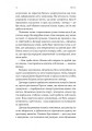 Фото Перша дівчинка 7