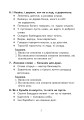 Фото Українська мова. Іменники-синоніми у прислів’ях та приказках. Дидактичний матеріал. 2-4 класи 4