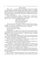 Фото Українська мова. Мова і мовлення. 1-4 класи. Посібник для вчителя 2