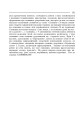 Фото Українська мова. Мова і мовлення. 1-4 класи. Посібник для вчителя 9