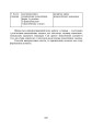 Фото Українська мова. Навчання мови та мовлення на основі тексту. 2-4 класи 7