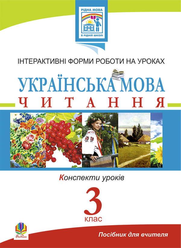 Main Product