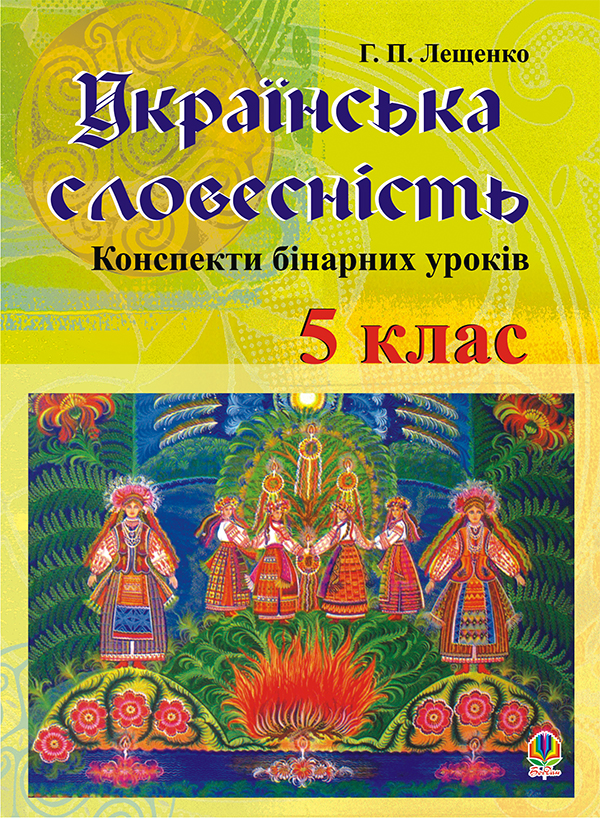 Main Product