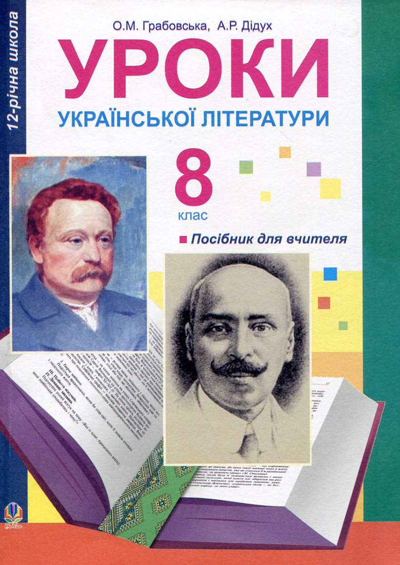 Main Product