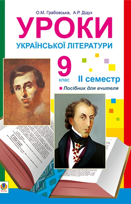 Main Product