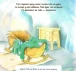 Фото Я молилася за тебе 6