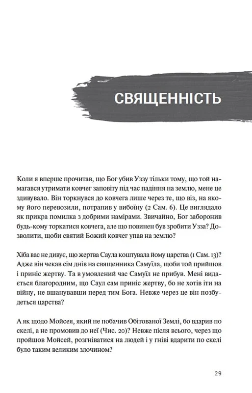 Hidden Product Image 10