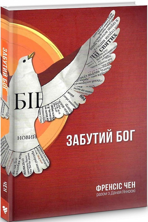 Main Product