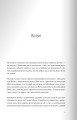 Фото Забутий Бог 4