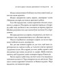 Фото Моя церква - моя сім'я 7