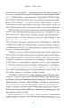 Фото Духовне лідерство 5