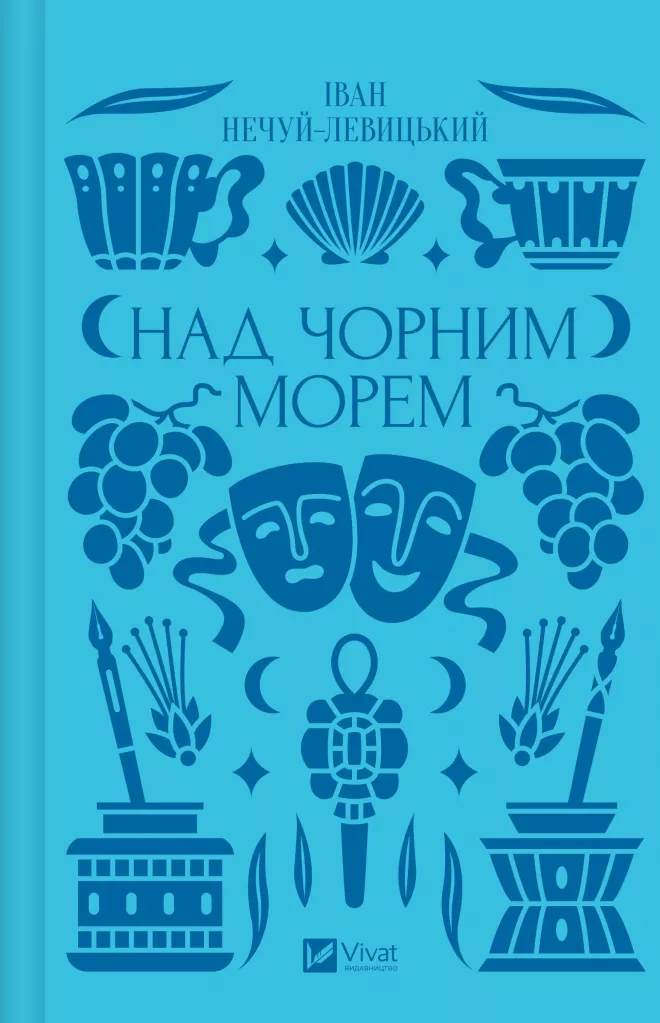 Main Product