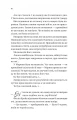 Фото Бріджертони. Книга 5. Серові Філліпу з любов'ю 4