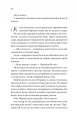 Фото Бріджертони. Книга 5. Серові Філліпу з любов'ю 14