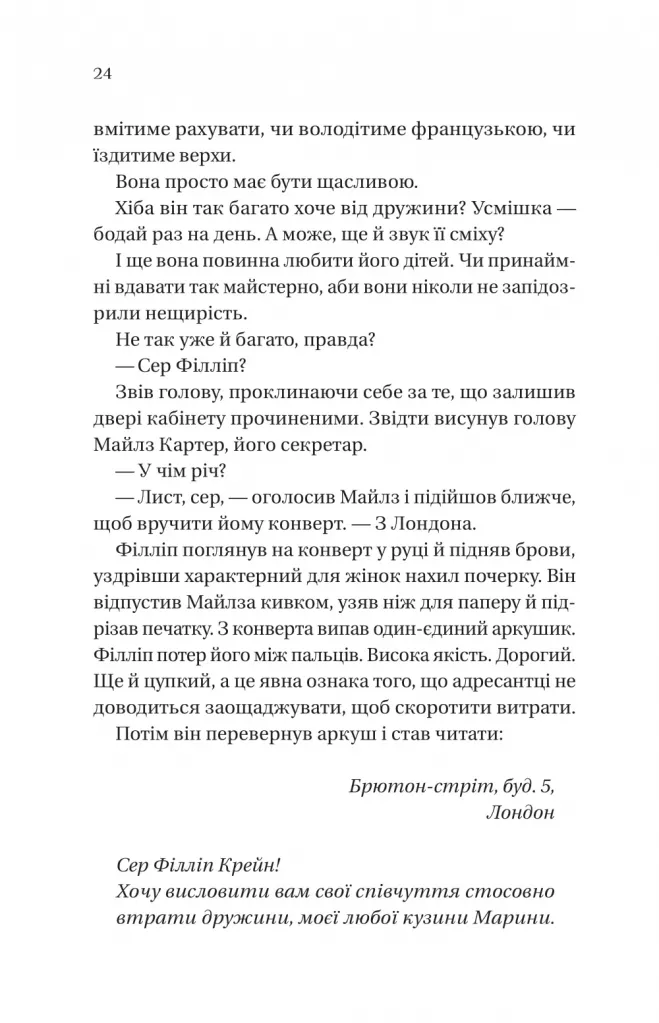 Hidden Product Image 18