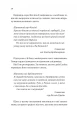 Фото Бріджертони. Книга 5. Серові Філліпу з любов'ю 22