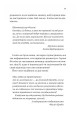 Фото Бріджертони. Книга 5. Серові Філліпу з любов'ю 23