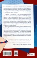 Фото Любий Едварде 2