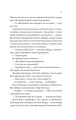 Фото Любий Едварде 7