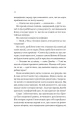 Фото Любий Едварде 10
