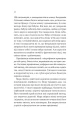 Фото Любий Едварде 12