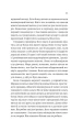 Фото Любий Едварде 19