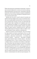 Фото Любий Едварде 21