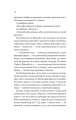 Фото Любий Едварде 22