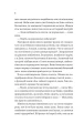 Фото Неявка 4
