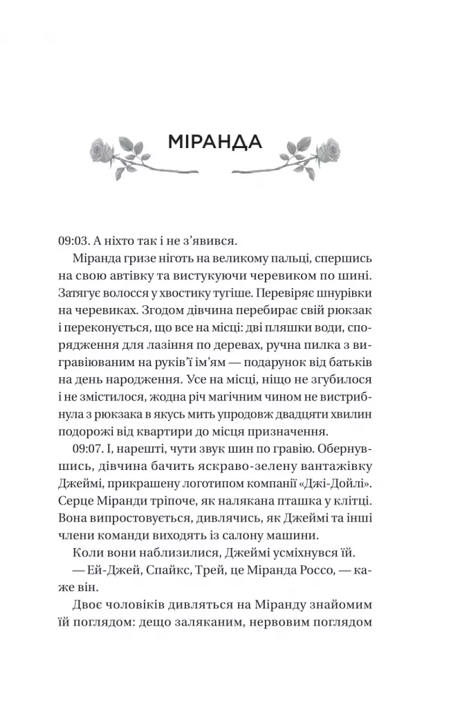 Hidden Product Image 9