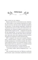 Фото Неявка 9